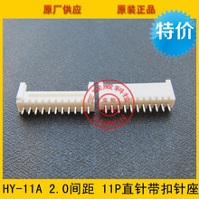 PHS-11A 2.0mm�g�� 11Pֱᘎ������ HY2.0-11A 2.0���� �h���F؛