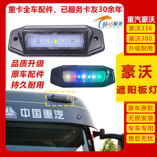 �m���������������ʾ����336���LED��380��ꖰ��̫ꖰ�����W