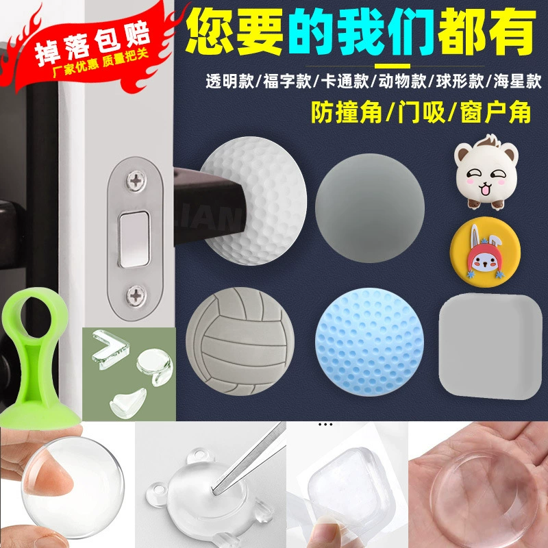 Прозрачный мультфильм животное стена анти-столкновение коврик дверная ручка анти-столкновение наклейка силиконовая дверь всасывание трансграничное Гольф заводская настройка