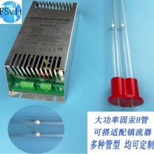 uv紫外线消毒杀菌灯管大功率污水处理废气净化直管U管H管UV除菌