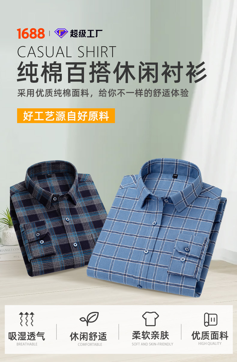 望族服饰详情2_01