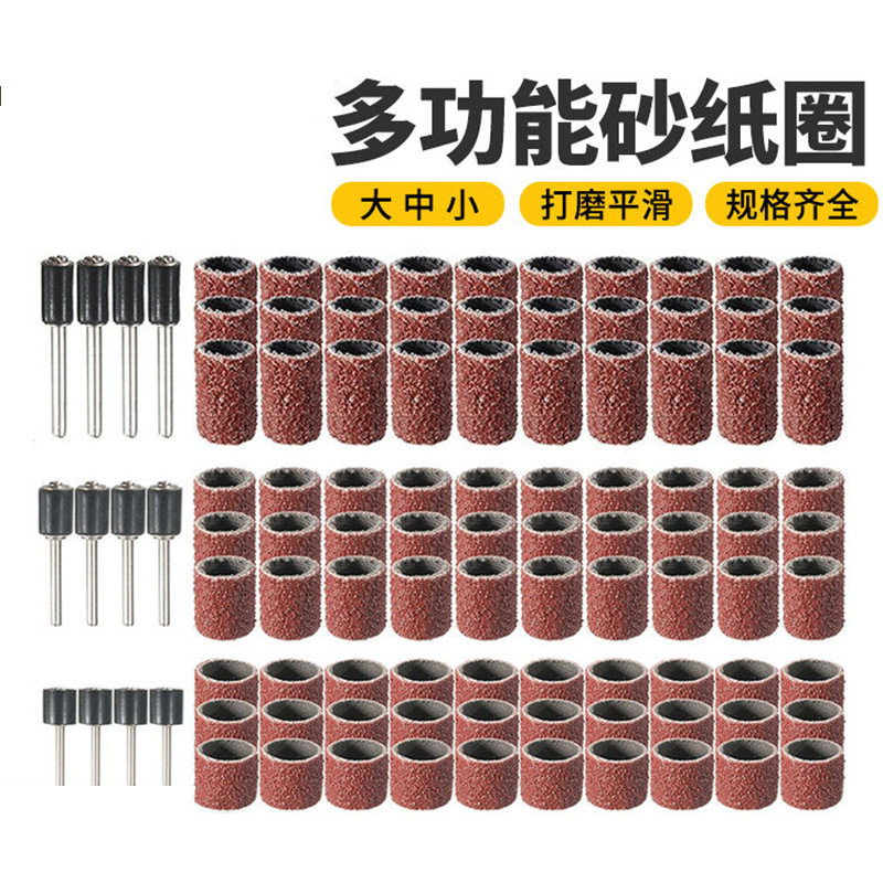 102pc 1/2 3/8 1/2 砂圈套装美甲工具打磨头砂圈 打磨机专用砂圈