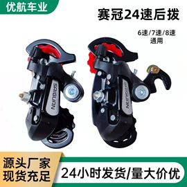 自行车装饰;自行车锁;车刹