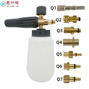 Car wash foam sprayer, high-pressure foam canister, PA canister, household and commercial water gun head set, fan-shaped foam nozzle adapter
