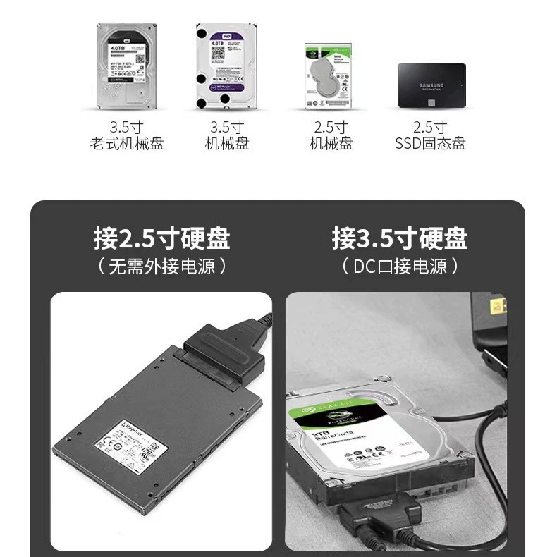 SATA шифрование? нет, translate carefully: SATA поворот USB3.0 Простой привод Жесткий диск конвертер считывание проводка 2.5/3.5-дюймов твердотельно состояние