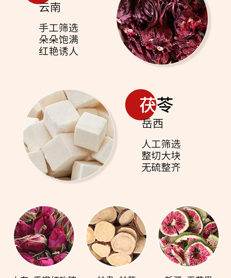 Dandelion Rose Poria Herbal Tea Blend 120g Pugongying Meigui Fuling Cha Daily Wellness Infusion quality and texture