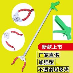 防火ごみクリップピックアップ器環衛清潔衛生クリップ長柄クリップ屋外ゴミ拾いクリップステンレスピックアップ