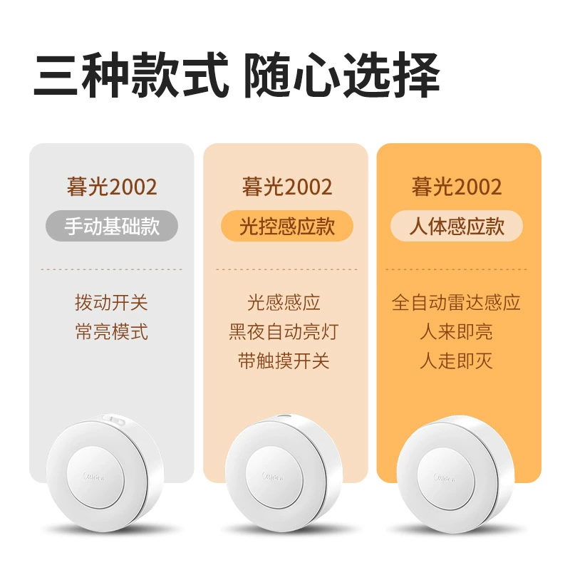 LED-индукционная ночная подсветка, светильники для спальни, знаменитость в интернете, датчик присутствия, пульт дистанционного управления