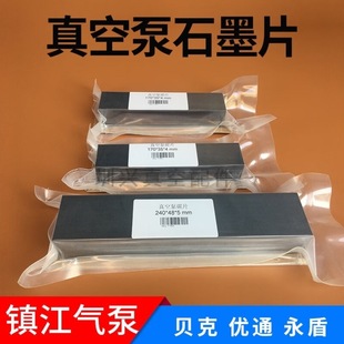����悽���ձ�̼ƬZYBW60F80EBӡˢ�CZYB250Gͨ�������L�ɚ��ʯ