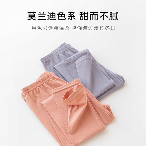 New Lycra pure cotton women's thermal pants single piece thin inner wear elastic tight leggings spring and autumn mid-waist long johns