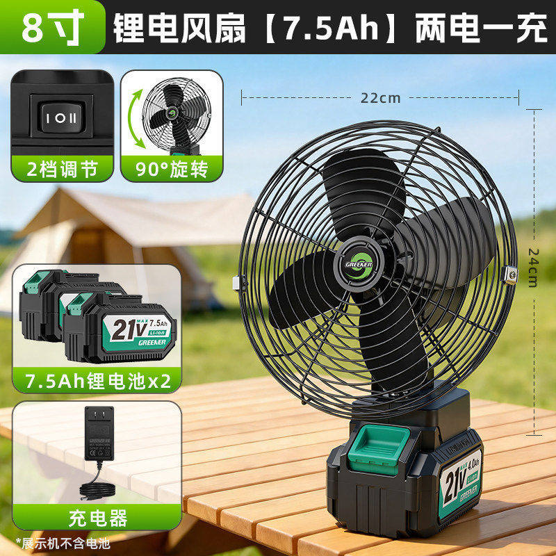 Ventilador de batería de litio al aire libre de iluminación verde para campamento de larga duración ventilador portátil de alta potencia para sitio de pesca