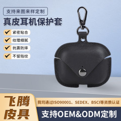 airpods4 保護ケース本革ヘッドフォンカバー Apple pro プレミアム Bluetooth airpodspro2 ヘッドフォンケースカスタマイズ