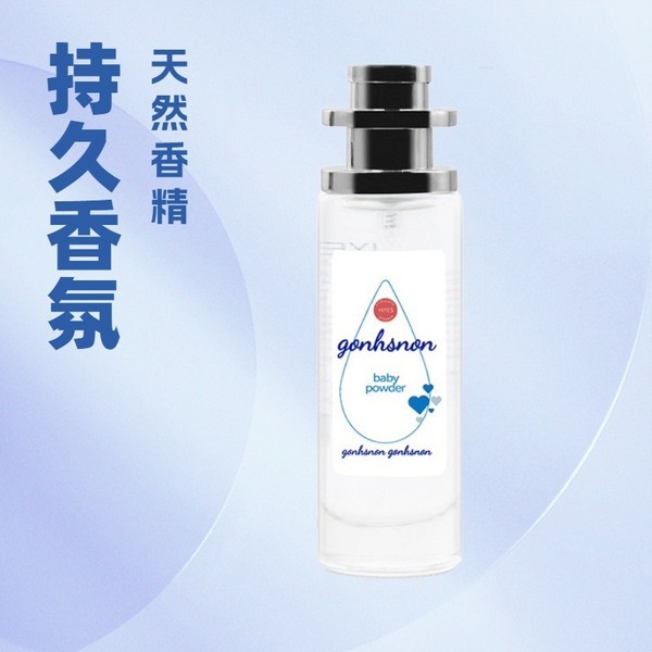 Cross-border HIYES BABY perfume spray lasting 72 hours fresh and…