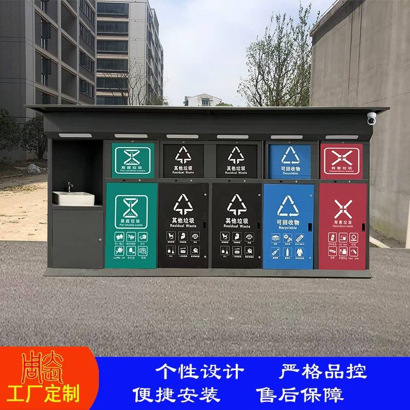 Новый новый сельский пункт сбора мусора в новом сообществе