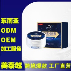 国境を越えた化粧品の人気のプロバイオティックホワイトニング歯磨き粉は、黄ばみを取り除き、汚れを取り除き、歯をきれいにし、口臭をさわやかにし、タバコの汚れを洗浄します。
