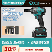 ��ˇA7-560늰��֟oˢ��Ť�����n���{���޼��ӳ��ʽ�_��늄Ӱ���