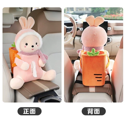 Cute Bow-Tie Bear Car Storage | Car tissue box/set - back-bucket-carrot-rabbit-dual-use-model