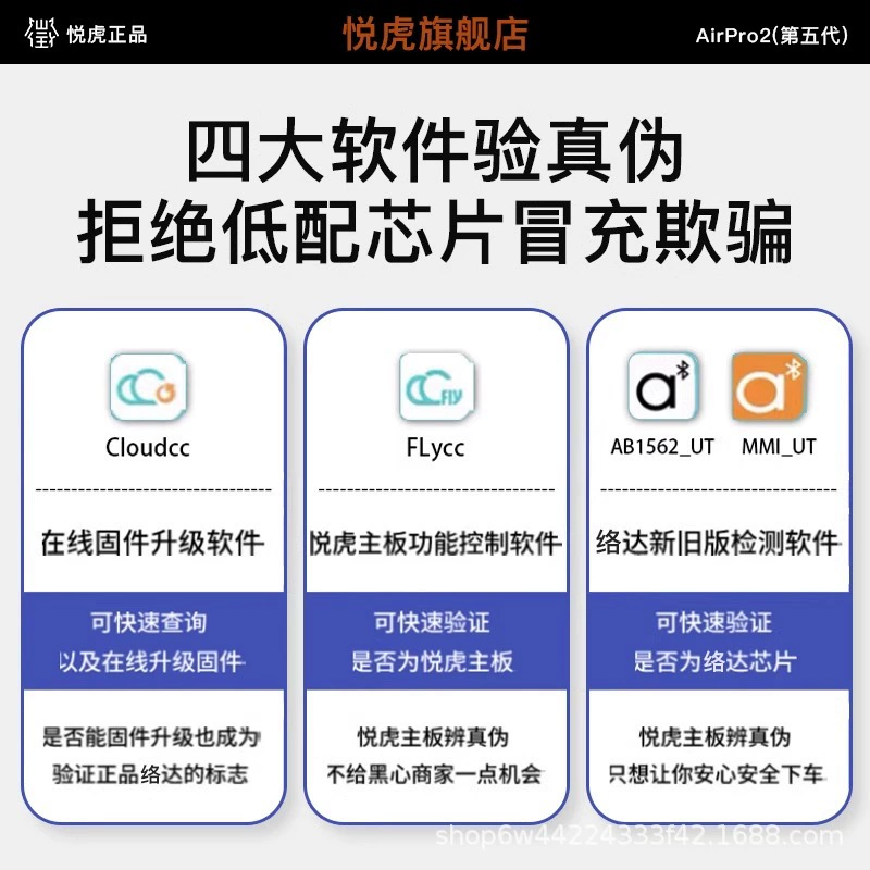 悦虎 Apple, совместимые наушники pro, bluetooth, pro2, Android