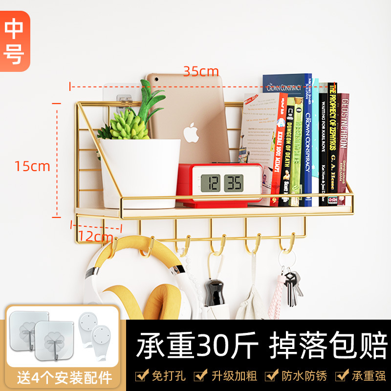 Estante de almacenamiento montado en la pared, artefacto dormitorio de cabecera sin perforaciones, estante de almacenamiento de teléfono móvil montado en la pared