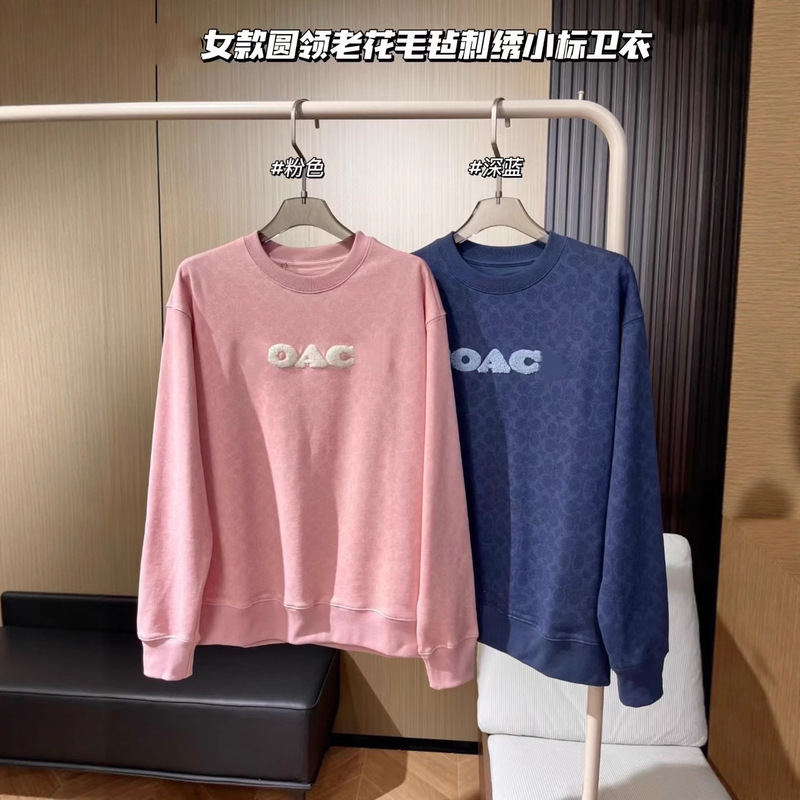 2025 Autumn New Ch Koujia Fashion Versatile Towel Embroidery Classic Full Print Presbyopic Couple Style Two-Color Sweatshirt