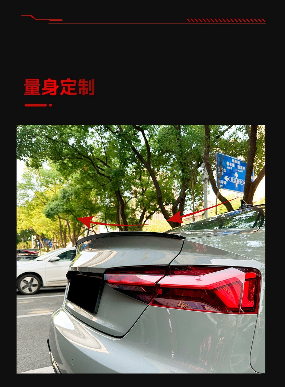 Suitable for 2017-2024 Audi A5 F 0.25kg Door Coupe S5 Model Rear Wing Fixed Wing Cross-Border Modification Parts