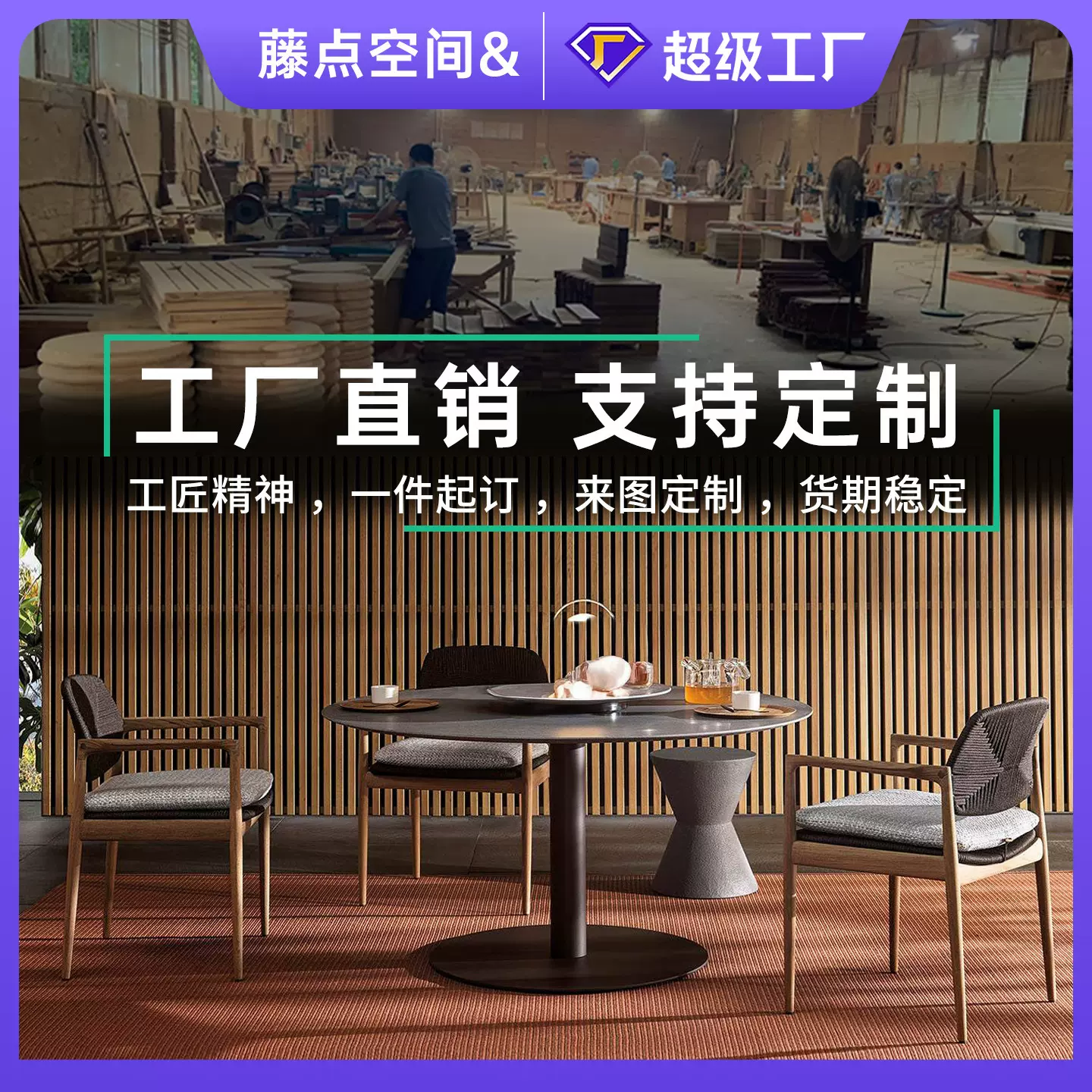 北欧户外休闲桌椅防腐实木别墅庭院花园酒店露台阳台室外家具组合
