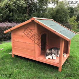 宠物大防腐雨水猫屋木制屋户外小型狗窝实中防狗屋室内