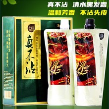 �治մ�ݱ�ֲ��ڰl˪�l�Ȍ�����ˮ�������lȾ�l�಻մ�^Ƥ��Ȼ��