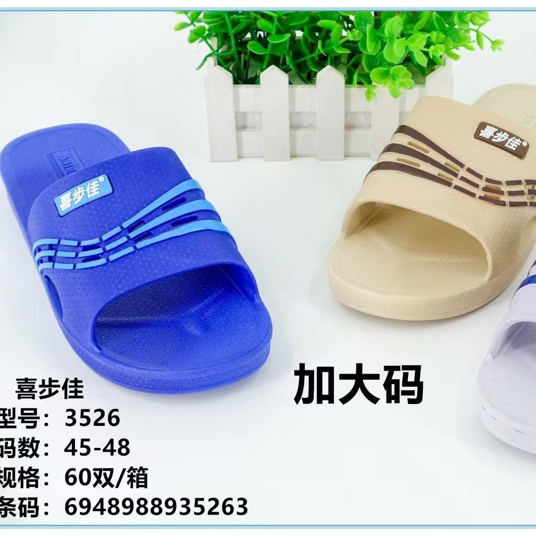 Xibujia 3526 플러스 사이즈 남성용 미끄럼 방지 신발 홈 야외 소년 두꺼운 밑창 샌들 도매