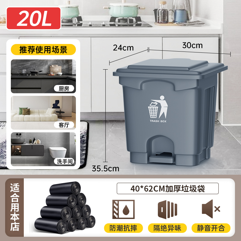 20L 그레이 [두껍고 내구성이 뛰어남]★무료 쓰레기 봉투 1개