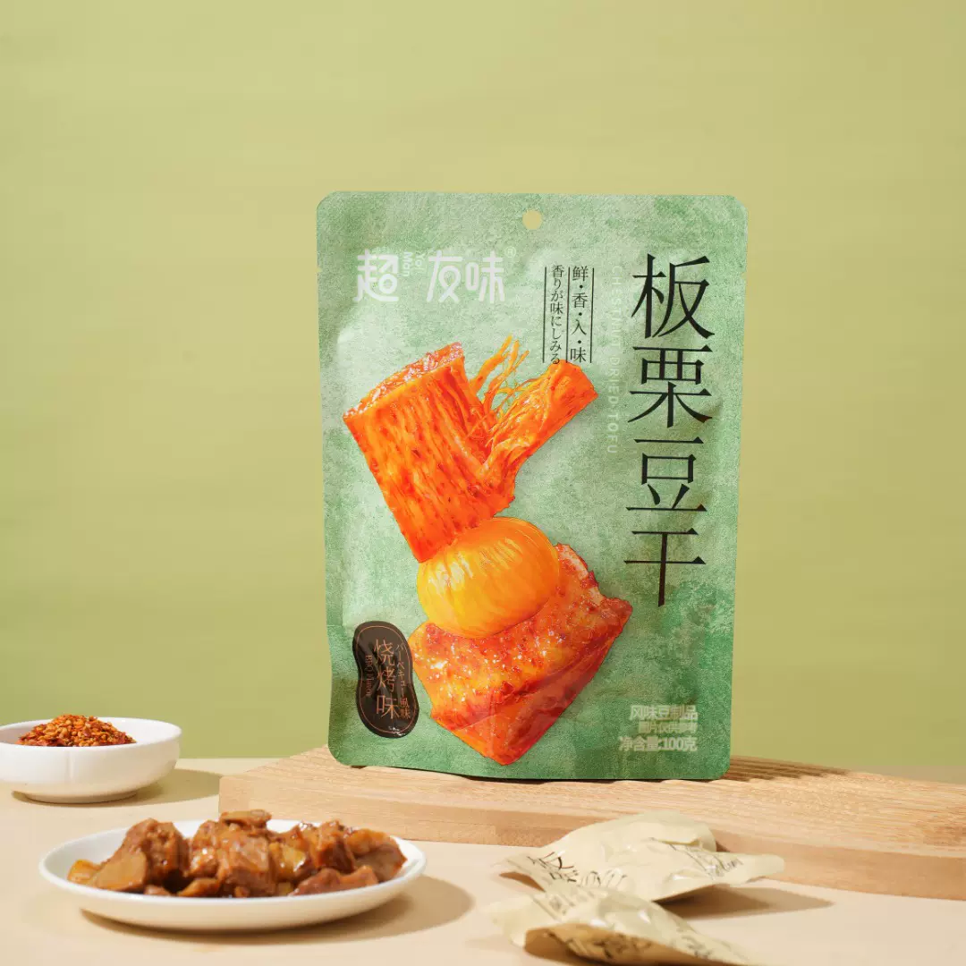 超友味板栗豆干香辣味网红休闲零食独立包装追剧解馋下酒小吃批发