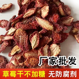 其他果干蜜饯;苹果干;无花果干