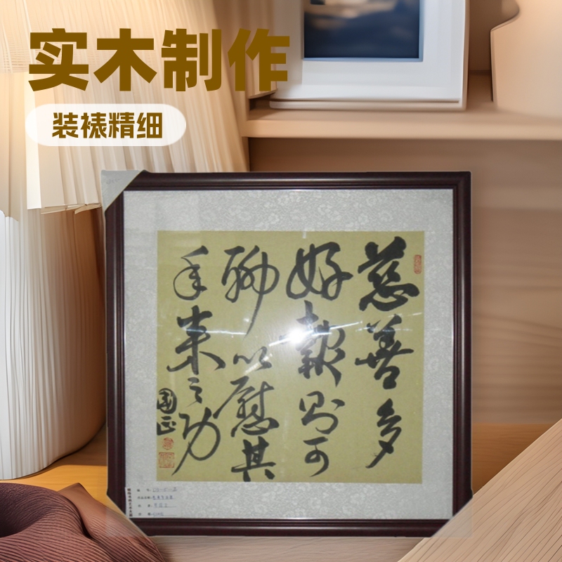 Solid Wood Picture Frame for Mounting Calligraphy and Painting, Calligraphy and Painting Copybook, Large Frame for Traditional Chinese Painting, Custom-Made Solid Wood Picture Frame for Mounting Calligraphy and Painting, Calligraphy and Painting Copybook, Large Frame for Traditional Chinese Painting, Custom-Made