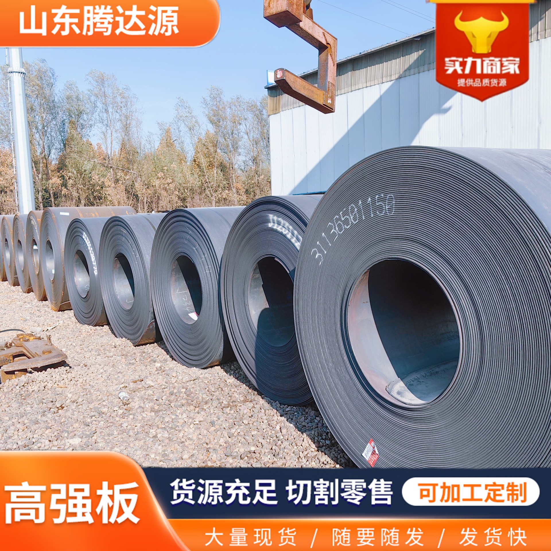 加工定制Q460E高强板现货图纸激光切割Q550D Q690D低合金高强钢板