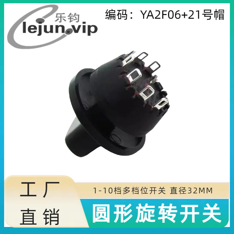 �־�LEJUN�Ƽ���ɫԲ�ε�����λ��ת����45�� YA2F06��21��ñ��