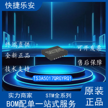 ȫ�� TS3A5017QRGYRQ1 ���bVQFN-16 �����·IC