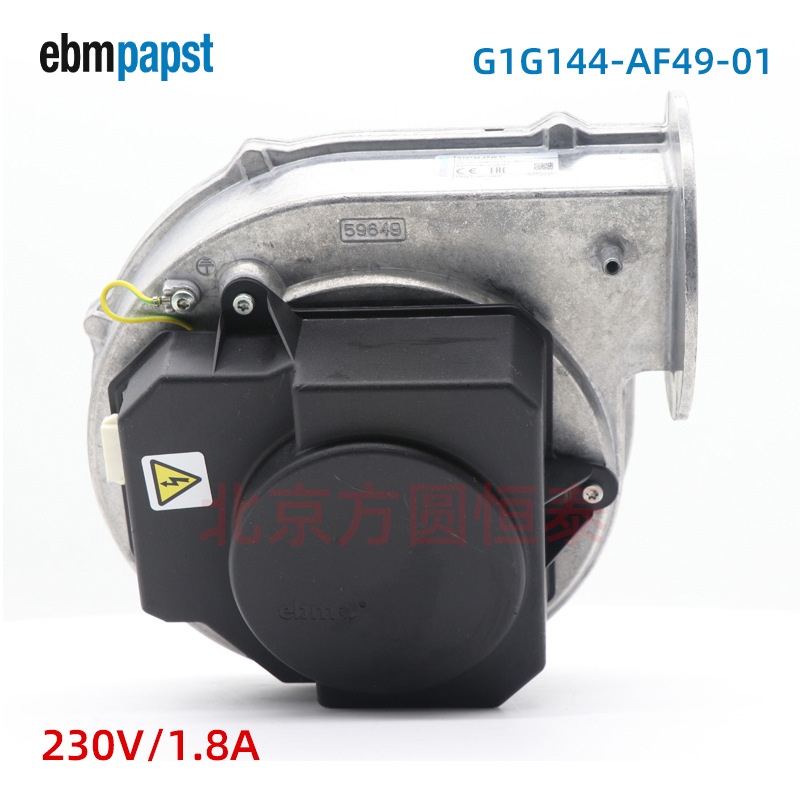 G1G144-AF49-01 H海德堡风泵 230V  75W  德国原装ebmpapst风机