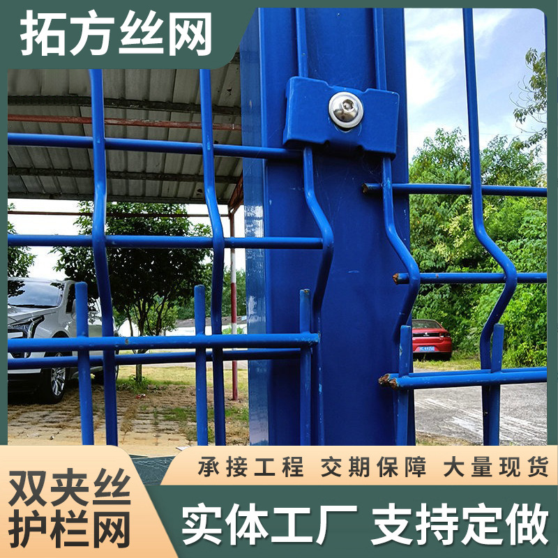 双夹丝护栏网双横丝钢丝围栏网环保围网篮球场隔离网批发铁丝网
