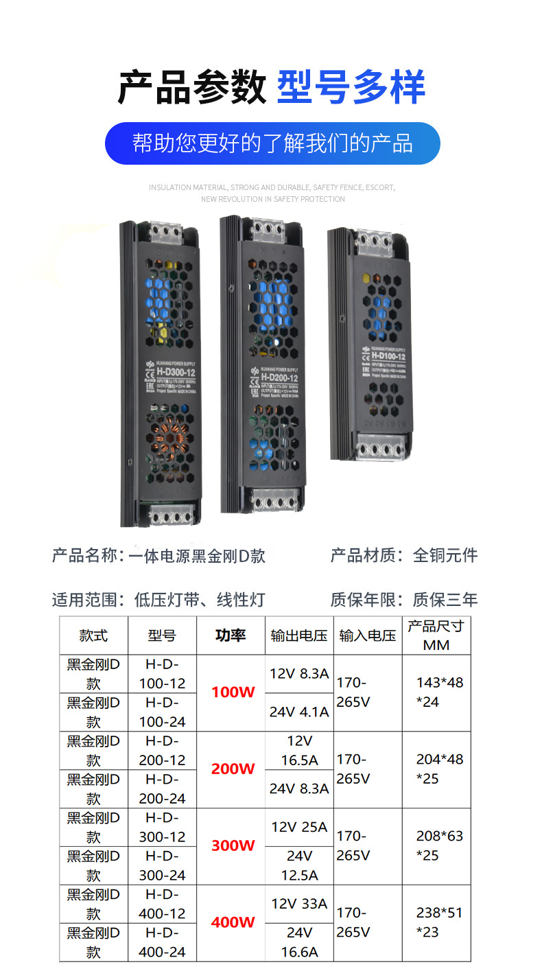 12V10a电源适配器