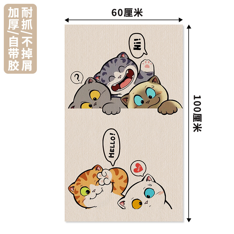 다섯 가지 축복 고양이 60* 1m