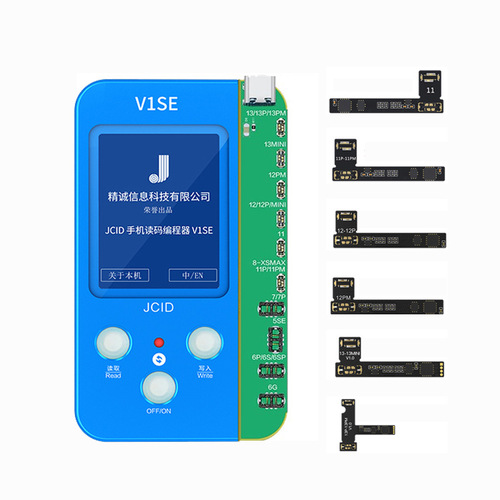 Original Jingcheng V1SE battery board 11-14PM battery external cable read and write health repair efficiency reset