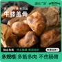 洁齿磨牙金毛拉布拉多狗零食