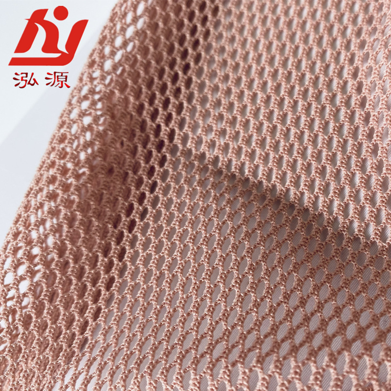 003六角网眼布经编网布网兜服饰配件多色编织网孔透气轻薄网格