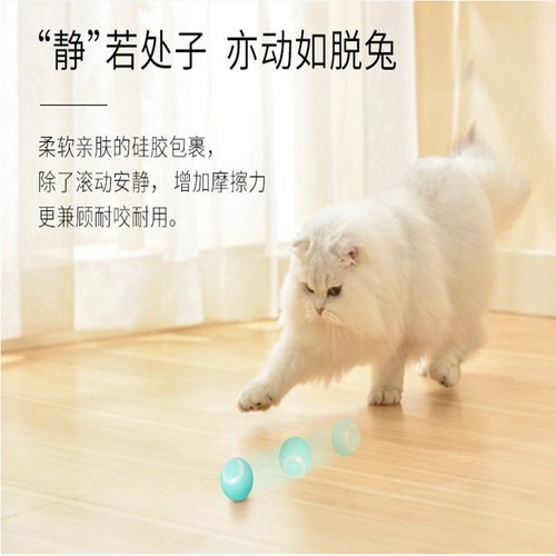 Pet Gravity Rechargeable Cat Toy Ball Self-Happiness and Boredom Relief Artifact Funny Cat Stick Electric Smart Funny Cat Ball Pet Supplies