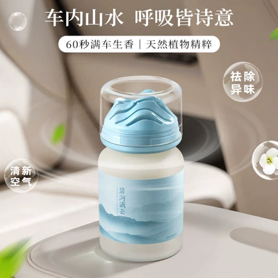 Accessories Long-Lasting Fragrance in — Car Perfume Aromatherapy