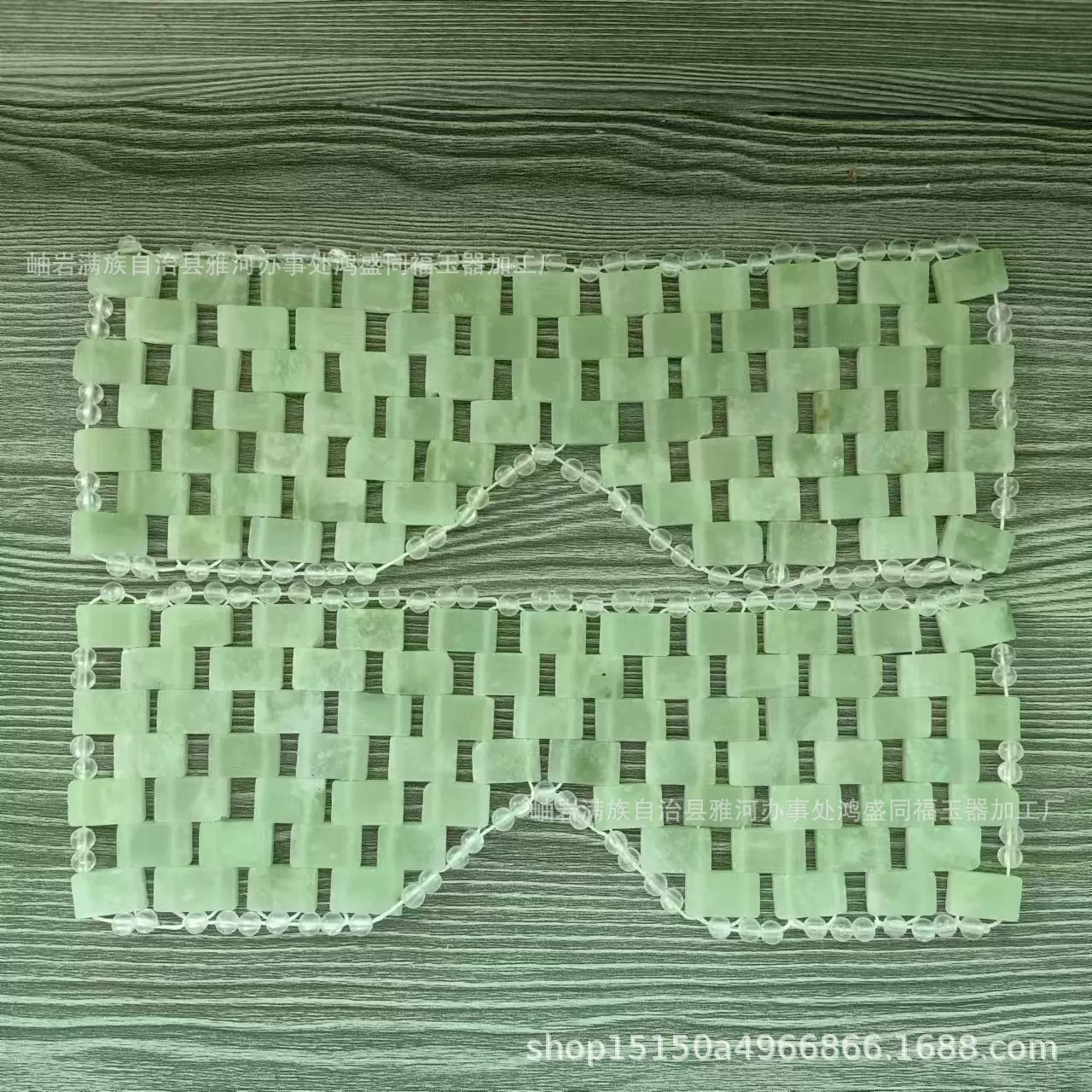 天然岫玉软枣玉眼帘玉石眼帘手工编制厂家批发