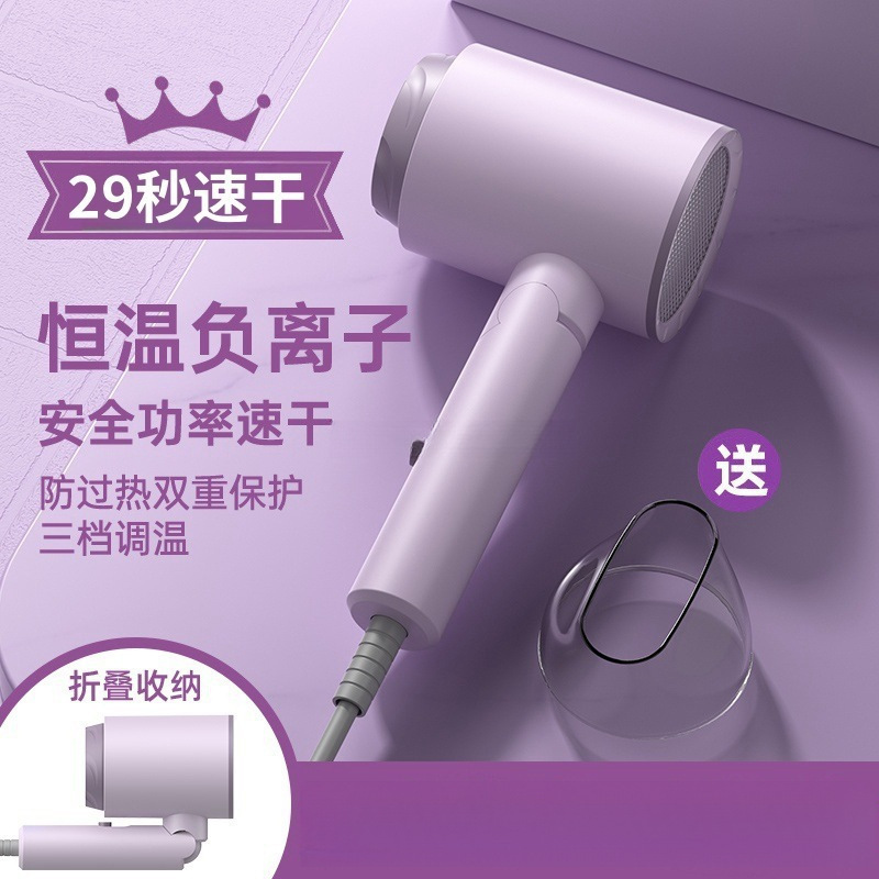 吹风机学生宿舍800w小功率家用大风力速干负离子折叠便携静音风筒|undefined