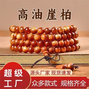�����°��ִ���Ʒ108�w����̴��ľ�鲱�������ִ��й��Sֱ�N