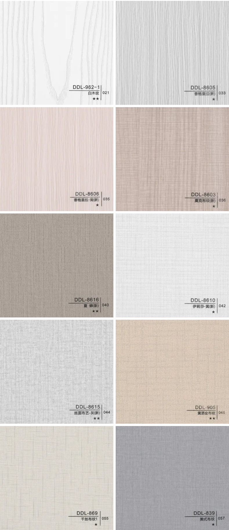 400石塑详情页_07