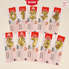 数字蜡烛0-9年龄庆生派对装饰用品蛋糕装饰插件烘焙装扮生日蜡烛